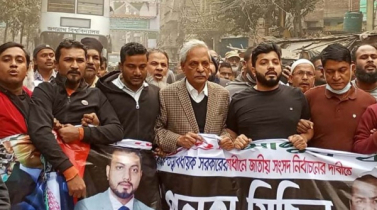 দয়াগঞ্জে নিতাই-ইশরাকের নেতৃত্বে পতাকা মিছিল, আটক ১০