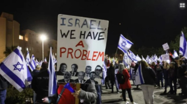 ইসরায়েলের ৪৬ হাজার কোম্পানি বন্ধ, পতনের মুখে সরকার