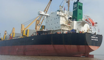 জিম্মি জাহাজের মালিকপক্ষের সঙ্গে যোগাযোগ করেছে জলদস্যুরা