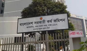 ৪০তম বিসিএস নন-ক্যাডারের ফল প্রকাশ