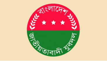 যুবদলে নতুন নেতৃত্ব আসছে, শীর্ষ পদে আলোচনায় যারা