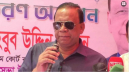 মৌলবাদীদের হাতে ক্ষমতা দিতে ‌১৫ বছর আন্দোলন করিনি: ব্যারিস্টার খোকন