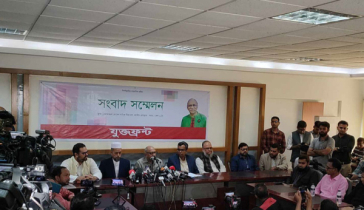 কল্যাণ পার্টির নেতৃত্বে নতুন জোট ‘যুক্তফ্রন্ট’র আত্মপ্রকাশ