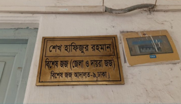 মিউচ্যুয়াল ট্রাষ্ট ব্যাংকের সাবেক এভিপির জাহিদ সারোয়ারের ২৪, স্ত্রীর ৭ বছরের কারাদণ্ড
