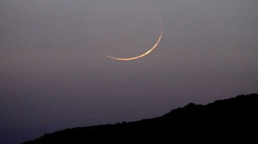 সৌদি আরবে চাঁদ দেখা যায়নি, ঈদ বুধবার