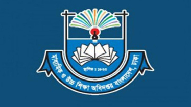 এক মিনিট শব্দহীন থাকবে স্কুল-কলেজ