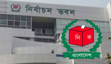 নতুন ভোটার তালিকা প্রকাশ