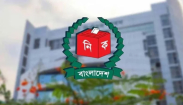 উপজেলা নির্বাচন: ১ হাজার ৮৯১ প্রার্থীর মনোনয়ন দাখিল