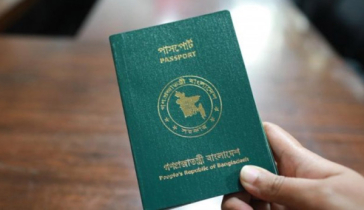 শক্তিশালী পাসপোর্ট সূচকে পেছাল বাংলাদেশ