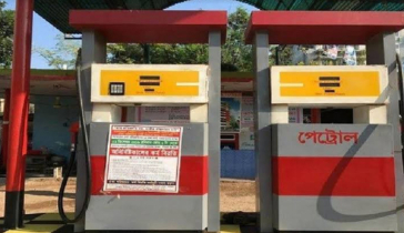 রোববার থেকে পেট্রোল পাম্পে তেল সরবরাহ বন্ধ
