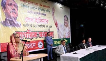 পরাজয়ের ভয়ে নির্বাচনে অংশ নেয়নি বিএনপি: প্রধানমন্ত্রী