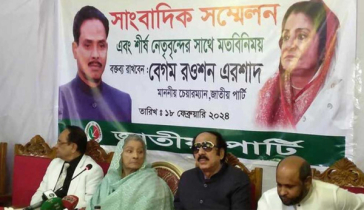 ৯ মার্চ জাতীয় পার্টির কাউন্সিল ঘোষণা করলেন রওশন