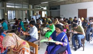 ১৭তম শিক্ষক নিবন্ধনের ফল প্রকাশ, উত্তীর্ণ ২৬২৪২