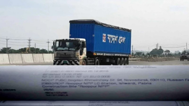 রূপপুরে পৌঁছাল ইউরেনিয়ামের প্রথম চালান