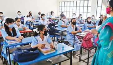রোববার দেশের সব শিক্ষাপ্রতিষ্ঠান খোলা রোববার দেশের সব শিক্ষাপ্রতিষ্ঠান খোলা