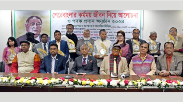 শেরেবাংলা পদক পেলেন ১২ বিশিষ্টজন