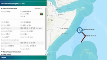 সোমালিয়ার দিকে ৫ নটিক্যাল মাইলগতিতে এগিয়ে যাচ্ছে এমভি আব্দুল্লাহ