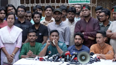 আপিল বিভাগের রায়কে স্বাগত জানাল বৈষম্যবিরোধী ছাত্র আন্দোলন