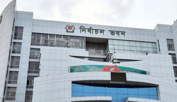 প্রথম ধাপে ১৫৩ উপজেলা নির্বাচনের তফসিল ঘোষণা আজ