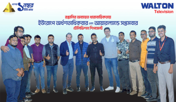 আয়ারল্যান্ডে ৭ম বারের মতো টিভি রপ্তানি করলো ওয়ালটন