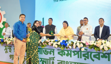 গ্রিন ফ্যাক্টরি অ্যাওয়ার্ড-২০২৩ পেল ওয়ালটন