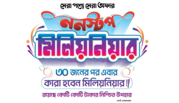 ওয়ালটন ‘ননস্টপ মিলিয়নিয়ার’ ক্যাম্পেইনের মেয়াদ বাড়ল ২ মাস