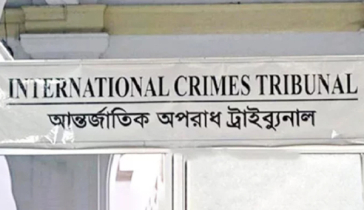 আন্তর্জাতিক অপরাধ ট্রাইব্যুনাল পুনর্গঠন