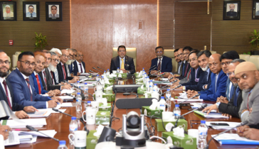 আল-আরাফাহ্ ইসলামী ব্যাংকের ব্যবসা উন্নয়ন সভা অনুষ্ঠিত