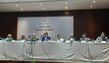 একনেকে ৩৭ প্রকল্প অনুমোদন
