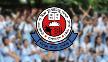 একাদশ শ্রেণিতে ভর্তির প্রথম ধাপের ফল প্রকাশ