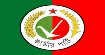 সোমবার থেকে মনোনয়ন ফরম বিক্রি করবে জাতীয় পার্টি
