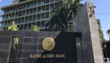 ডিজিটাল ব্যাংকের নীতিগত অনুমোদন পেল ৮ প্রতিষ্ঠান