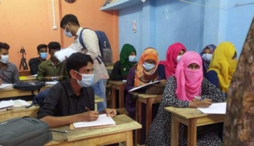 দেড় মাস বন্ধ থাকবে কোচিং সেন্টার