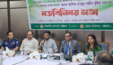 ‘দ্রব্যমূল্য নিয়ন্ত্রণে গঠিত বিশেষ টাস্কফোর্স সঠিকভাবে কাজ করছে না’