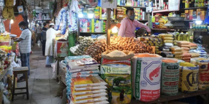 ২৯ নিত্যপণ্যের দাম নির্ধারণ করল সরকার