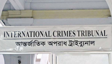 যুদ্ধাপরাধ : বাগেরহাটের ৭ জনের মৃত্যুদণ্ড