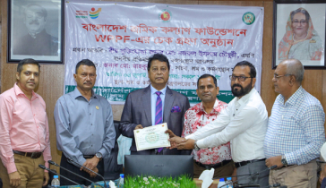 সরকারের শ্রমিক কল্যাণ তহবিলে ৩ কোটি ৯৩ লাখ টাকা দিল ওয়ালটন
