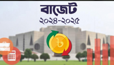 ২০২৪-২৫ অর্থবছরের বাজেট পাস আজ