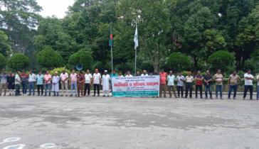 ৩৫ পাবলিক বিশ্ববিদ্যালয়ে শিক্ষকদের সর্বাত্মক কর্মবিরতি