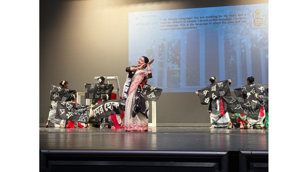 আন্তর্জাতিক মাতৃভাষা দিবস উদযাপনে প্রিয়বাংলা ও আর্লিংটন আর্টসের অনন্য পরিবেশনায় মুগ্ধ সকলেই