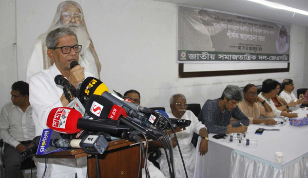 ছবি: অপরাজেয় বাংলা
